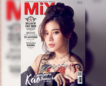 เก้า สุภัสสรา ธนชาต Issue 138 ธีม BALLAD OF EASY RIDER มนต์เสน่ห์ของบิ๊กไบค์และวิถีแห่งไบค์เกอร์